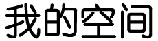 莘县新闻网